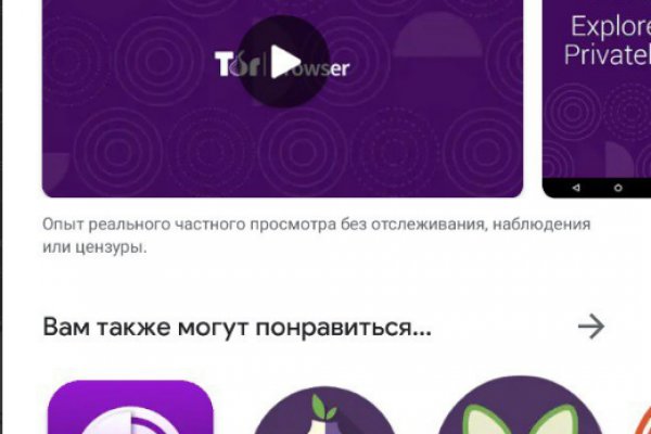 Что за кракен маркет