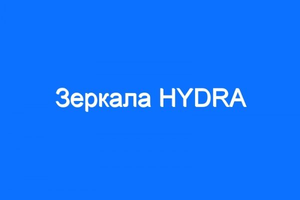 Kraken зеркала kr2web in