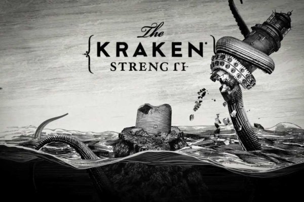 Kraken 23 at