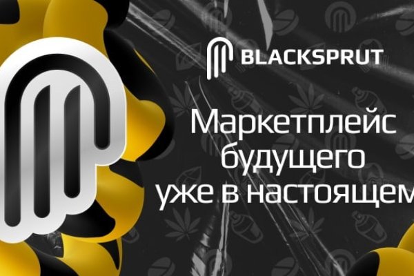 Кракен маркетплейс что там продают