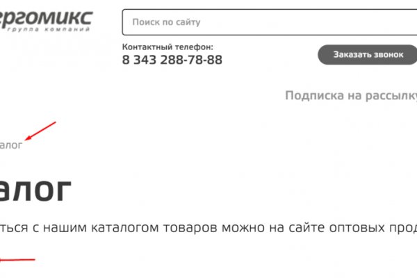 Кракен аватарка маркетплейс