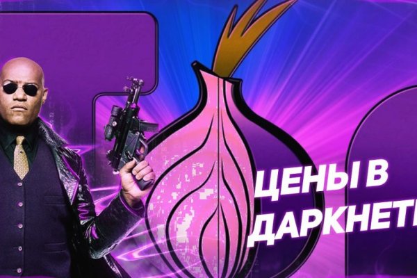 Кракен даркнет kraken link24 info