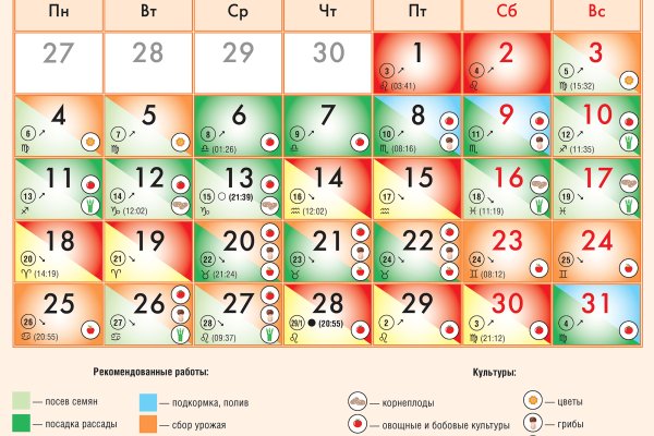 Кракен закладки
