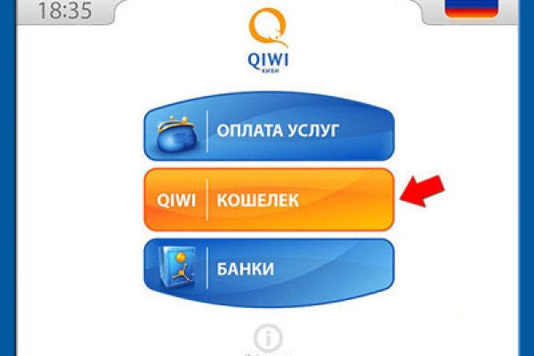 Аналог гидры