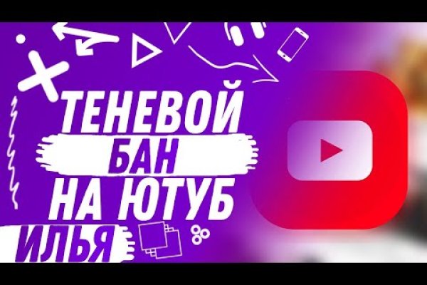 Кракен верное зеркало