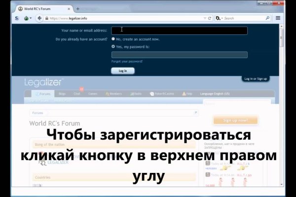 Как восстановить аккаунт на кракене даркнет