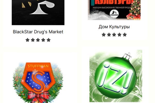 Кракен вход