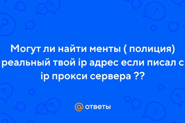 Кракен черный сайт