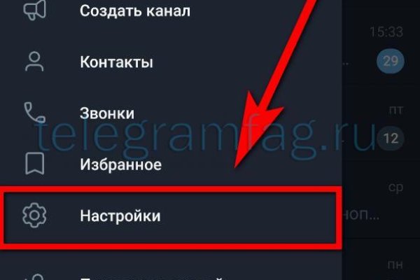 Вход в кракен чтобы купить меф