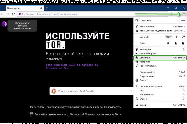 Kraken ссылка tor официальный сайт