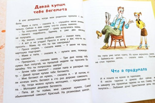 Кракен онион тор