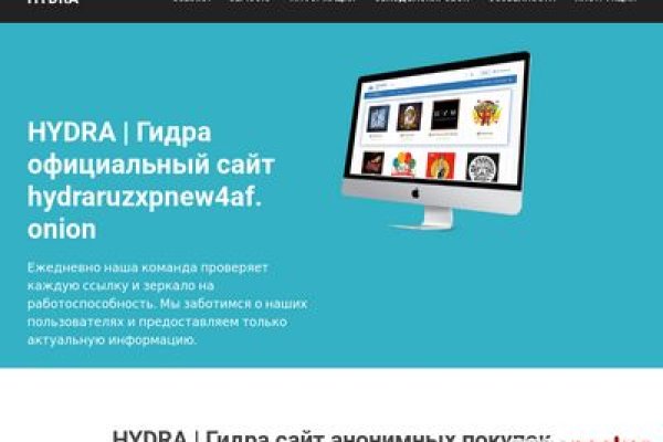 Кракен официальная kr2web in