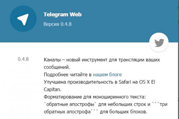 Кракен маркет даркнет слушать