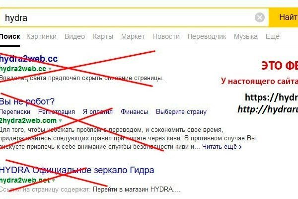 Что продают в кракен маркете
