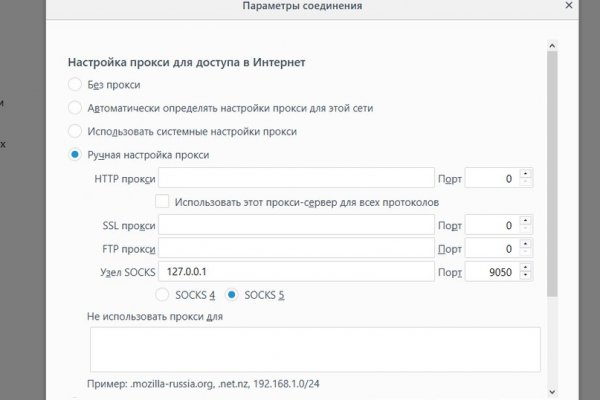 Кракен последние ссылки