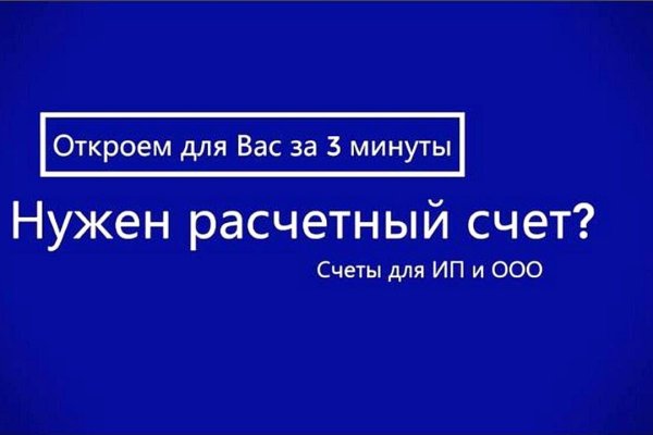 Восстановить аккаунт на кракене