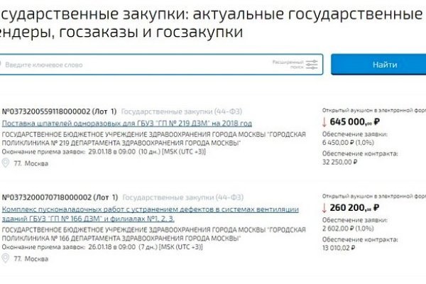 Ссылка на кракен kr2web in