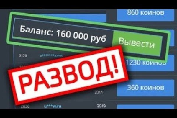 Кракен соль