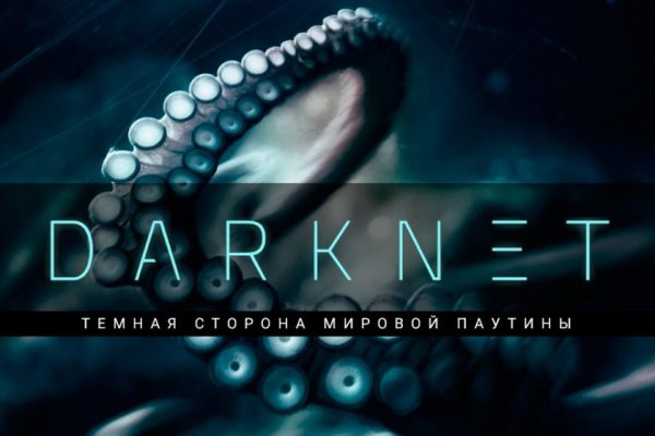Kraken зеркала gigageek ru
