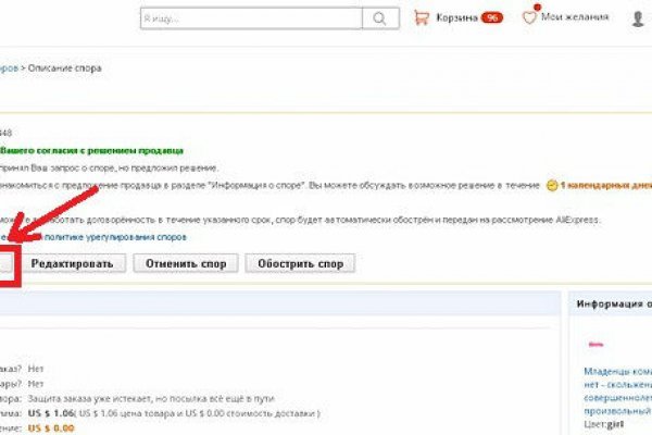 Почему не работает кракен kr2web in