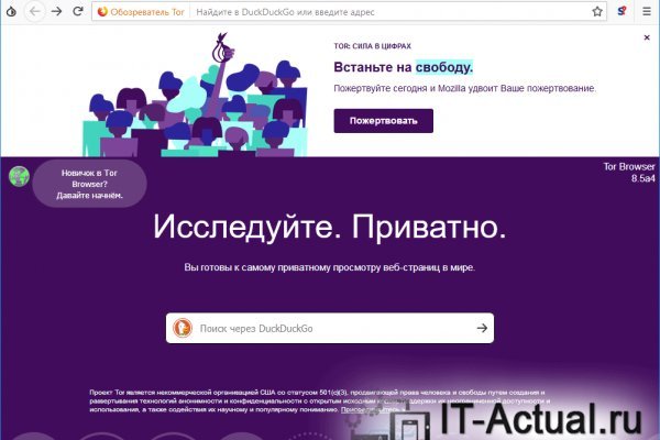 Кракен ссылка тор kr2web in