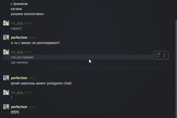 Кракен 22