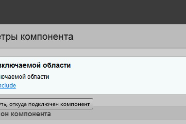 Kraken ссылка для тору