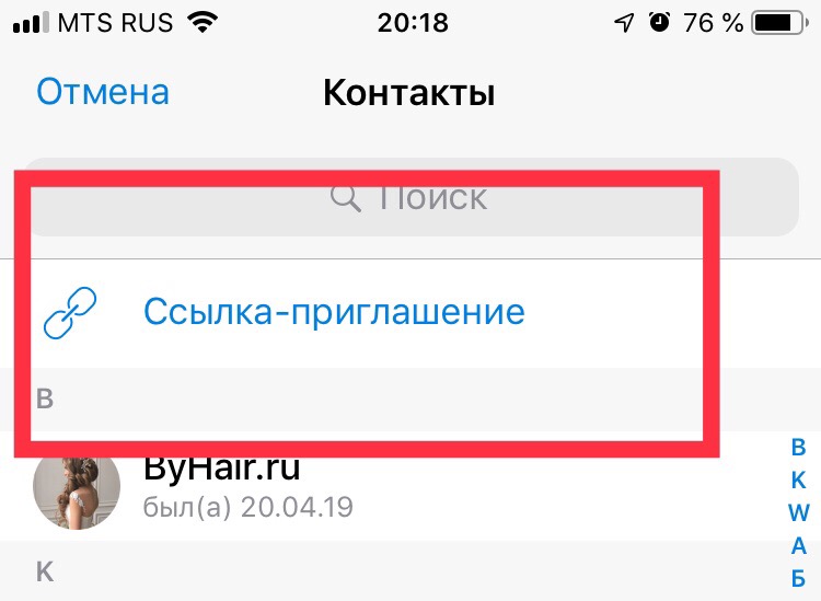 Почему не могу зайти на кракен